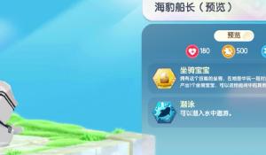 奇妙缘分！巴黎小将恩贾恩图曾与亚马尔在U10比赛交手